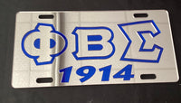 Phi Beta Sigma Car Tag